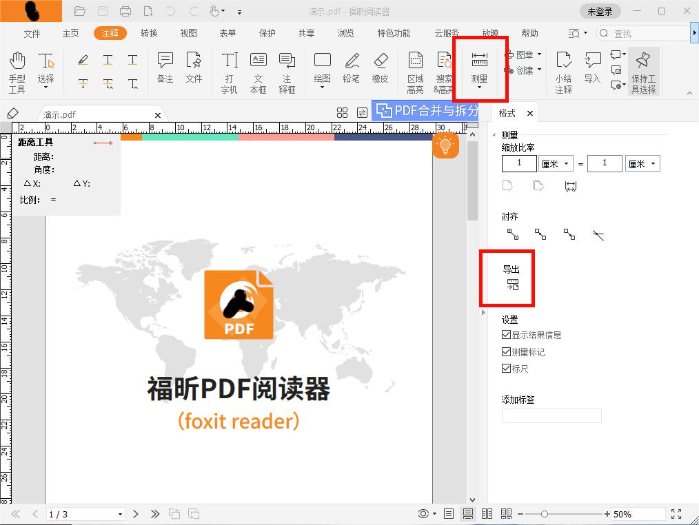 ?܌PDFĜyY(ji)Excel?PDFĜyY(ji)ô?