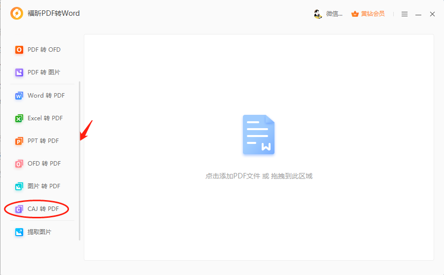 cajļD(zhun)pdf?cajļD(zhun)pdfܛʲô?