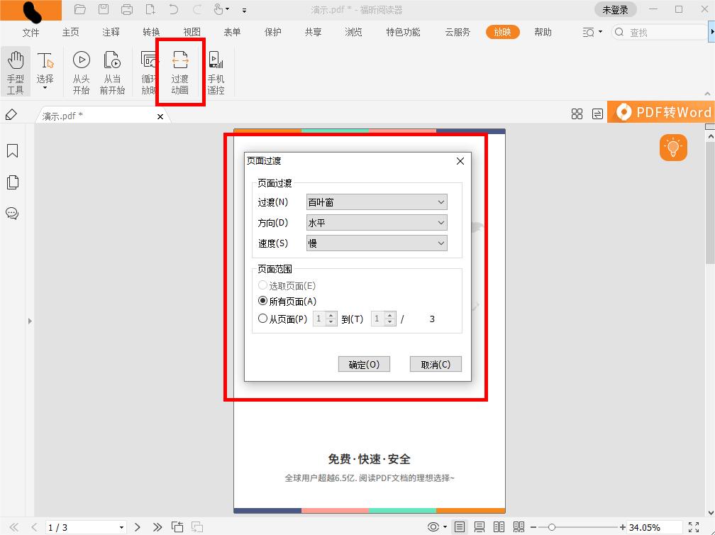 PDFęnӷӳЧ?PDFęnӄӮ̳