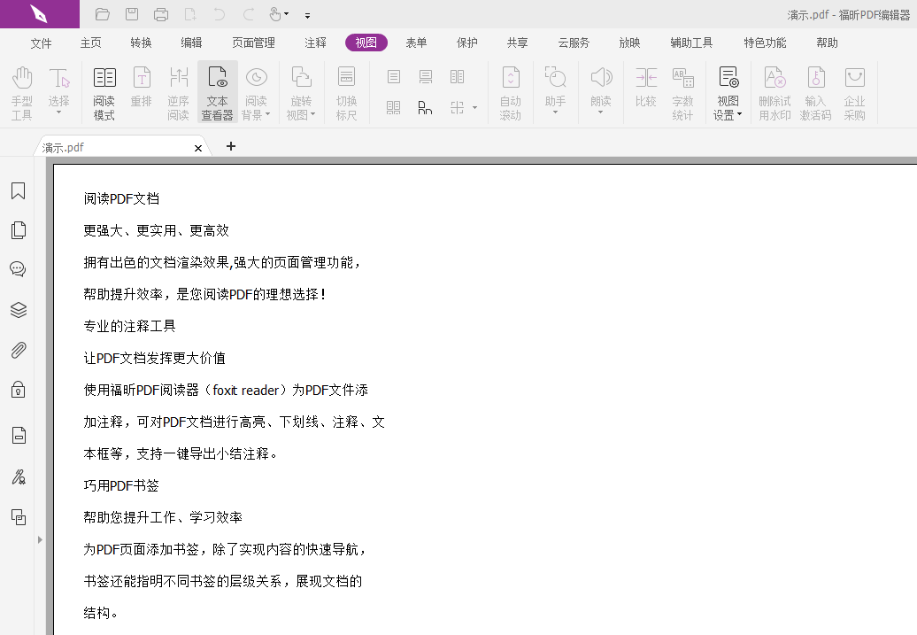 PDFD(zhun)ô?PDFΪ(d)(do)ֽ̳