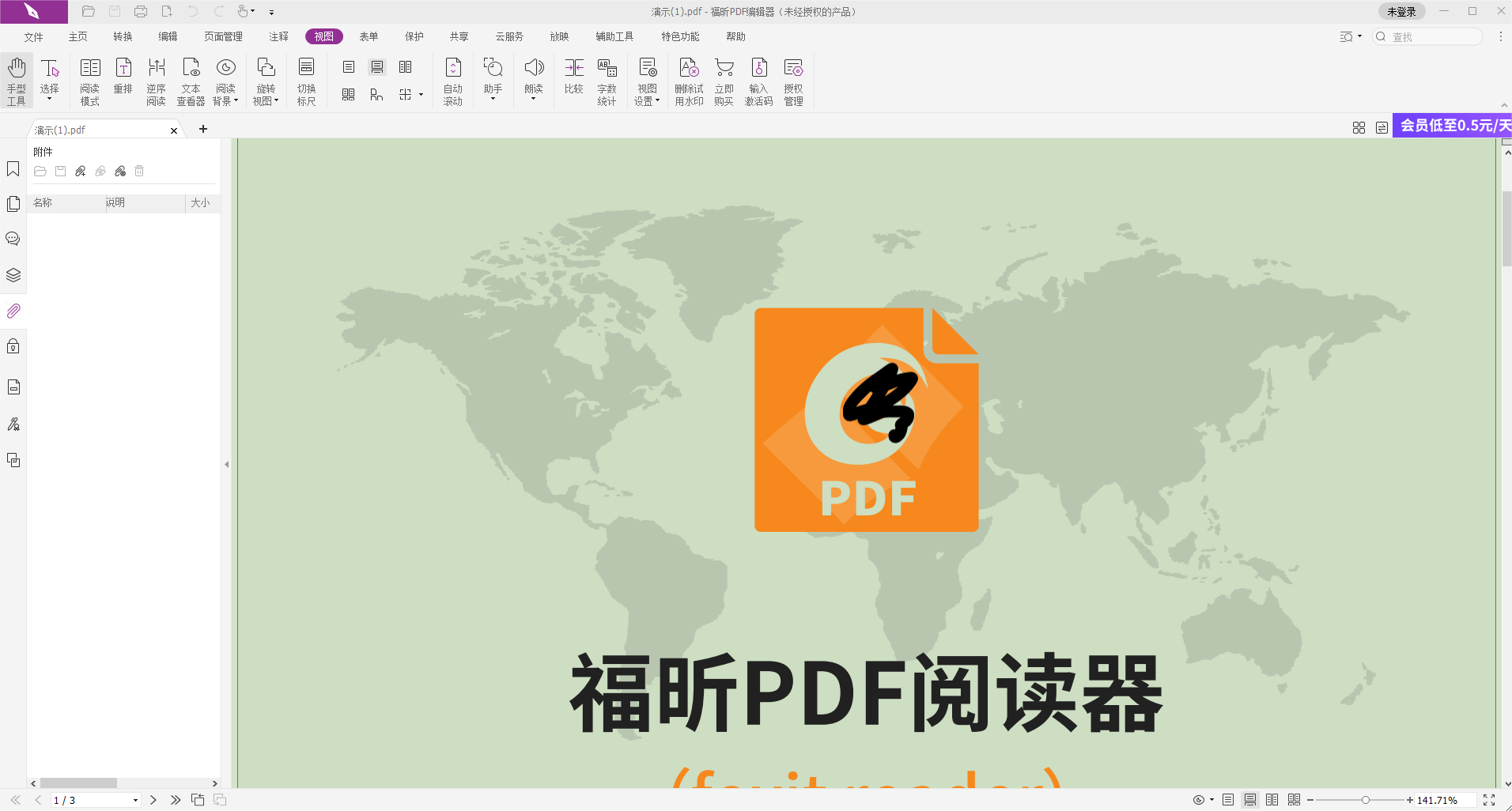 PDFęno(h)ģʽô_?׃PDFɫ@ô!