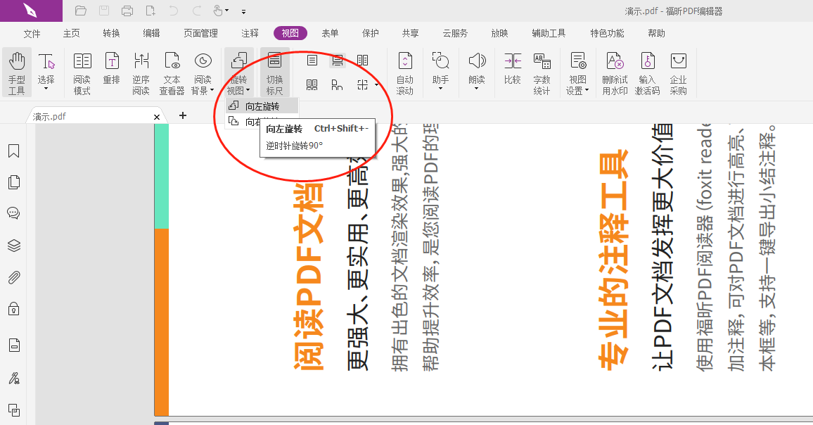 PDF浹D(zhun)?PDF浹D(zhun)