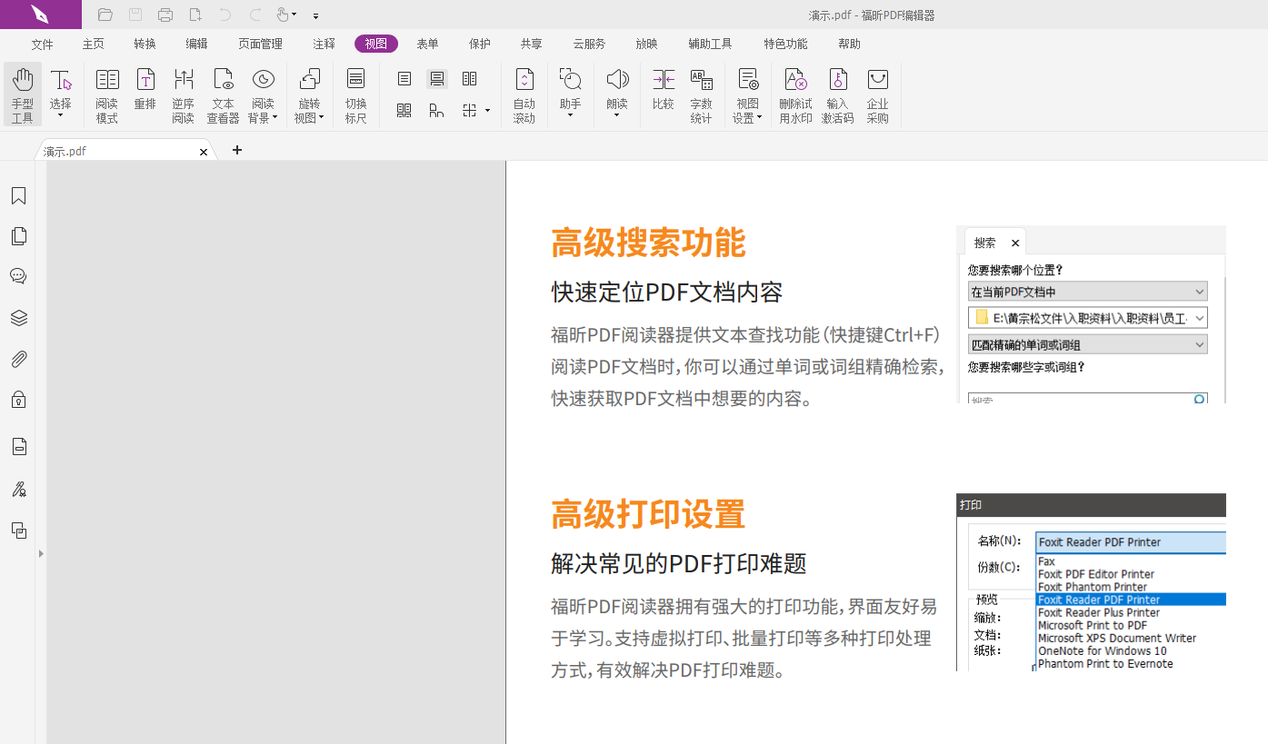 PDF浹D(zhun)?PDF浹D(zhun)