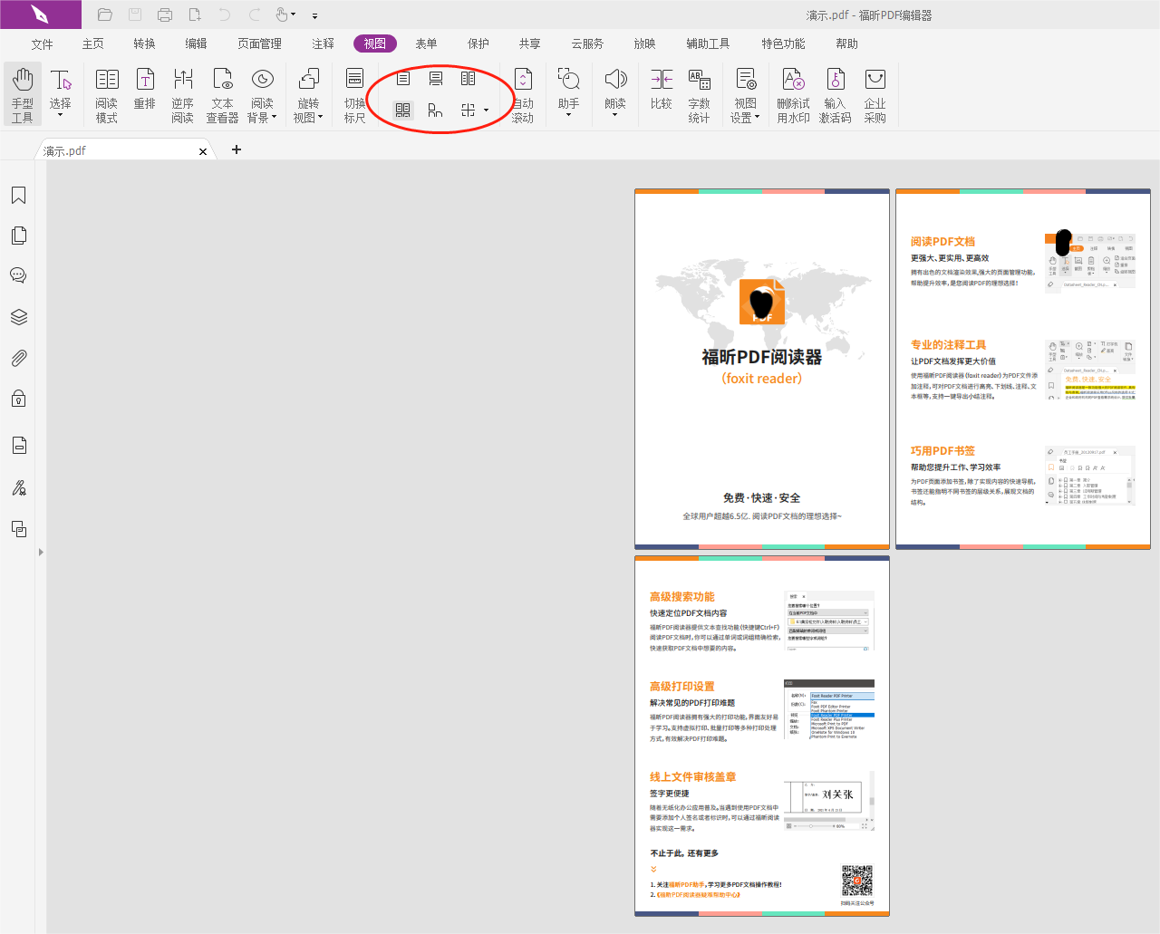 PDF_@ʾô?PDF_ôO(sh)