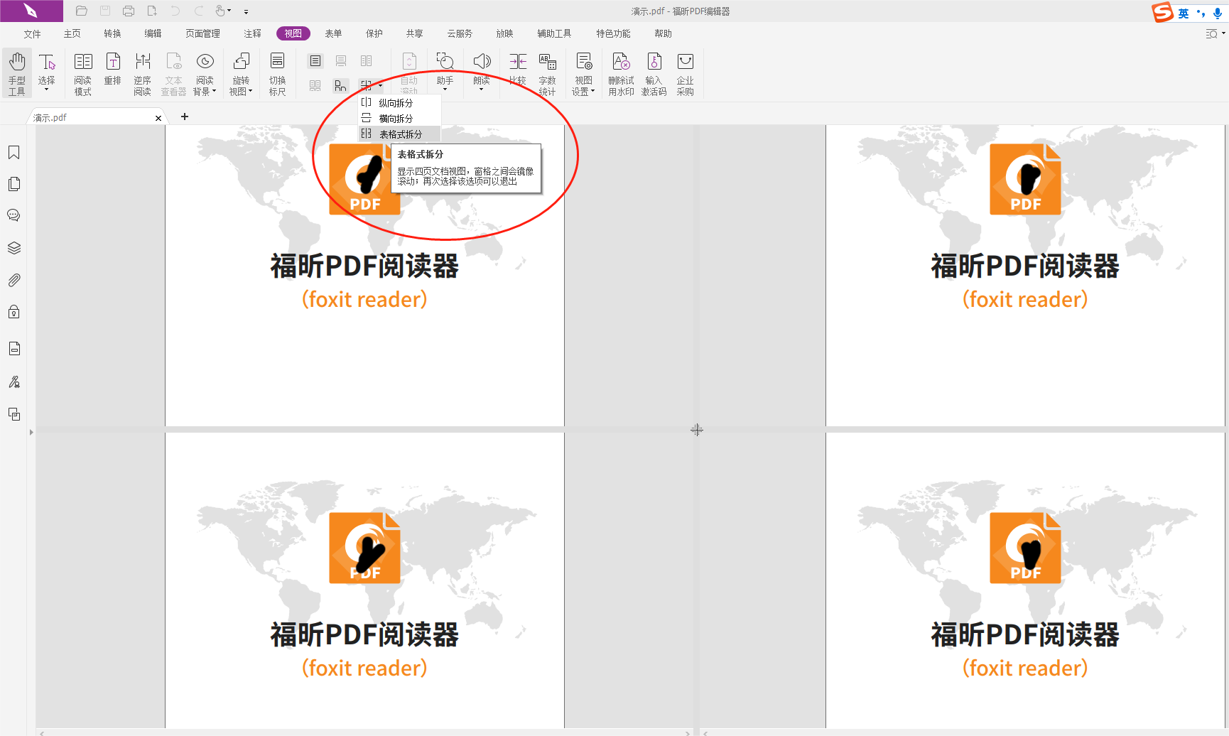 ԶxPDF(y)ҕD?ԶxPDF(y)ҕD