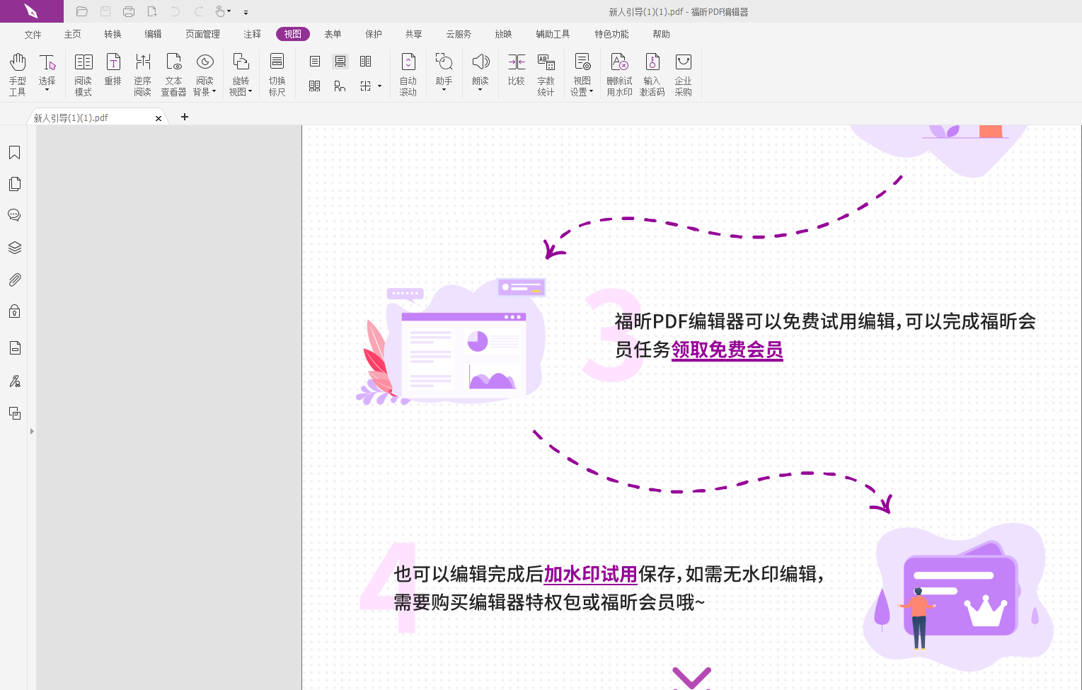 PDFw̫СôŴPDF?