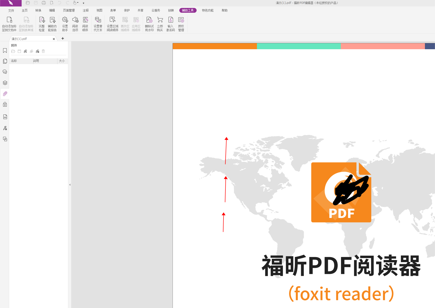 xPDFԄϝLô?xPDFԄϝL