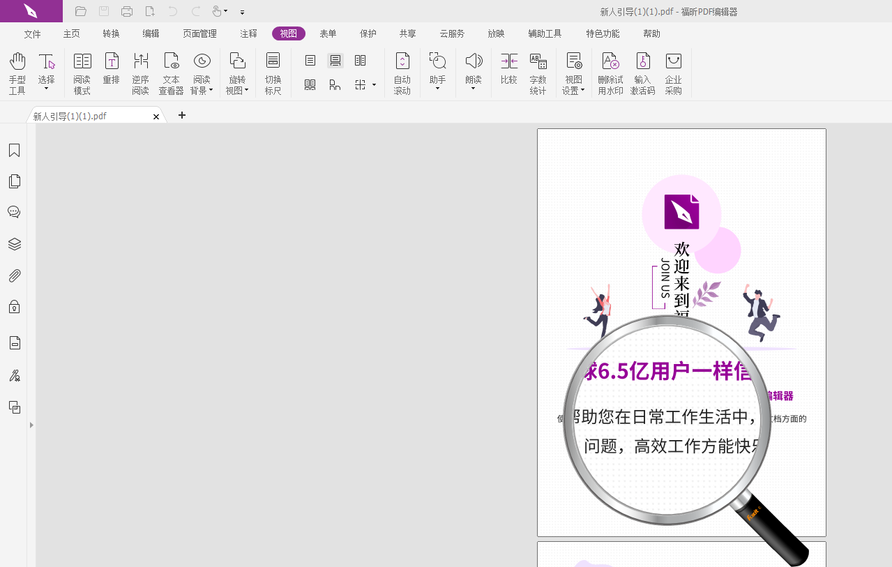 PDFw̫СôŴPDF?