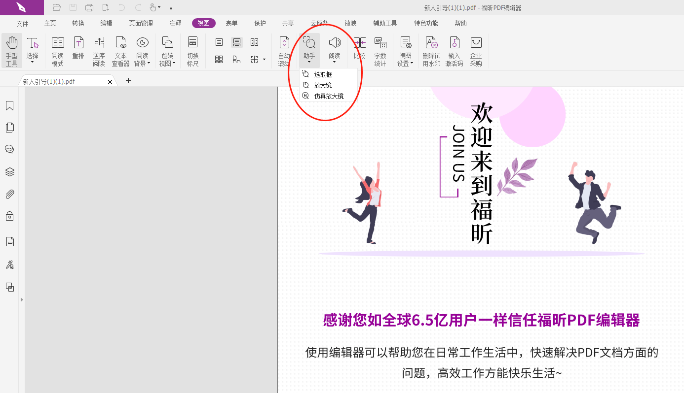 PDFw̫СôŴPDF?