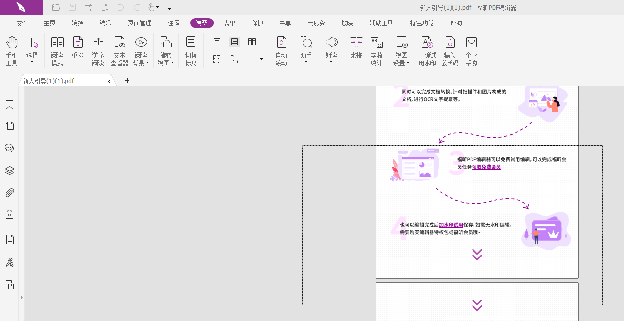 PDFw̫СôŴPDF?