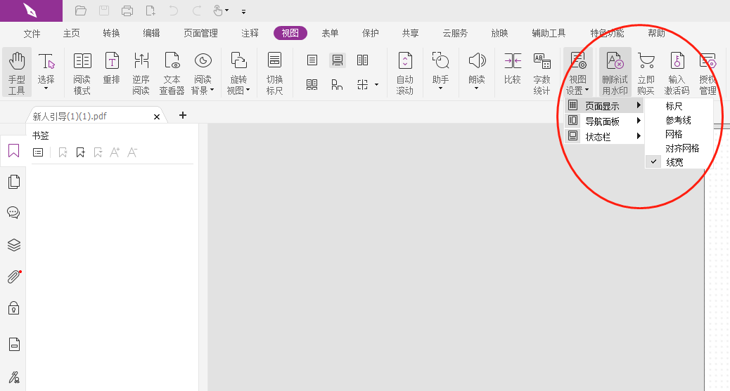 PDF݋PDFB(ti){(dio)ô?PDF݋PDFB(ti){(dio)