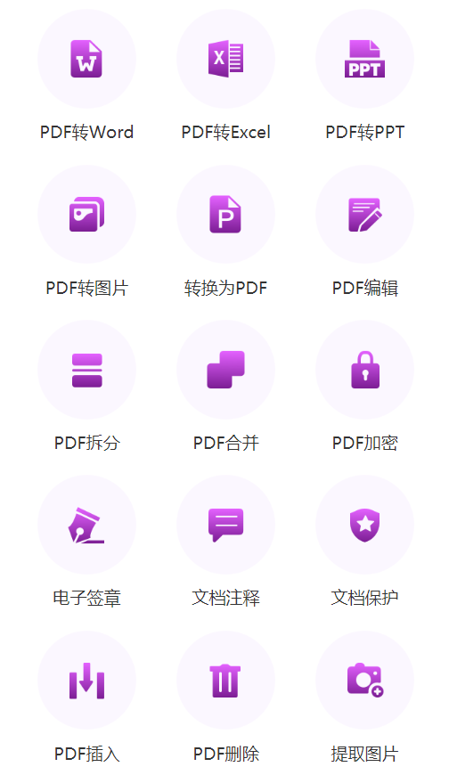 PDF/һIɾ݋hղ