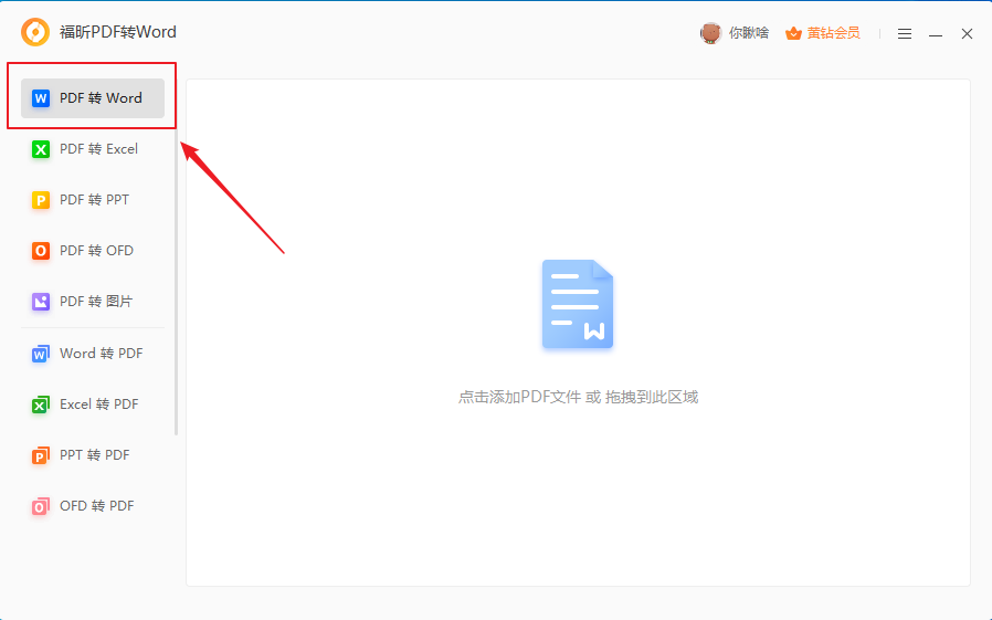 cajD(zhun)wordھD(zhun)QƌW(xu)Q