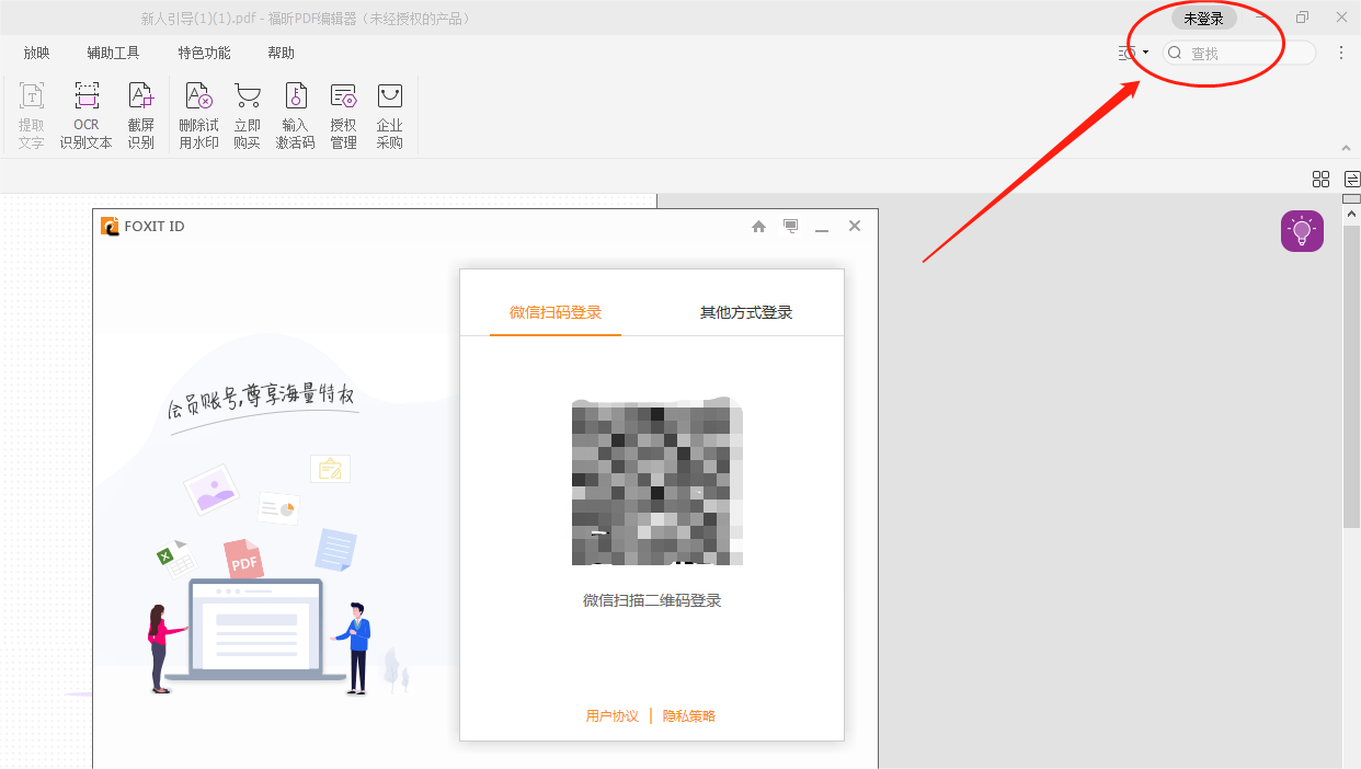 pdf݋ƽdʽpdf݋ƽ濿V᣿