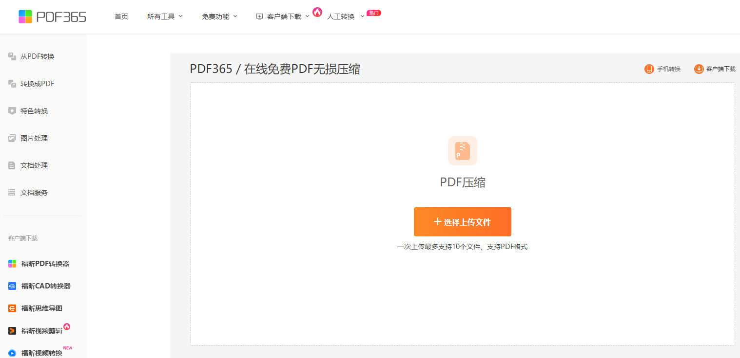?pdf݋ôssPDFС̳