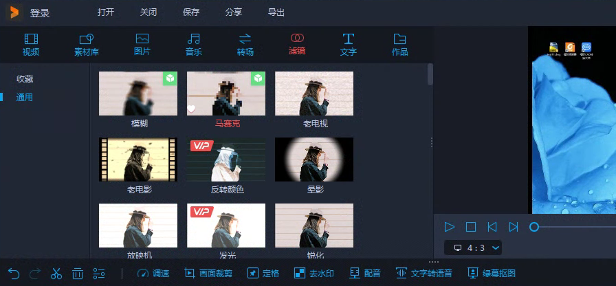 音視頻剪輯怎么做？介紹音視頻剪輯的操作方法
