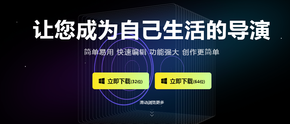 音視頻剪輯怎么做？介紹音視頻剪輯的操作方法