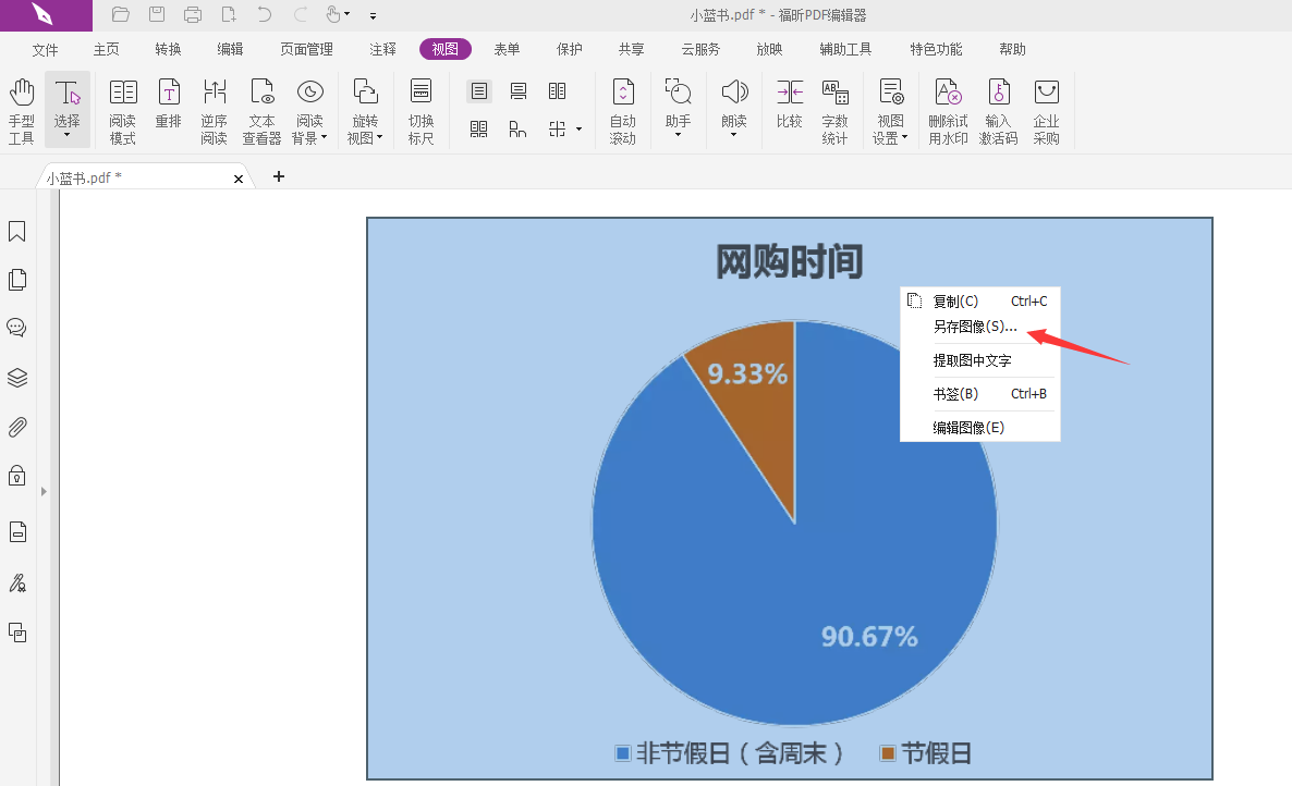 pdfôD(zhun)QjpgDƬʲôܛԌpdfD(zhun)jpgDƬ