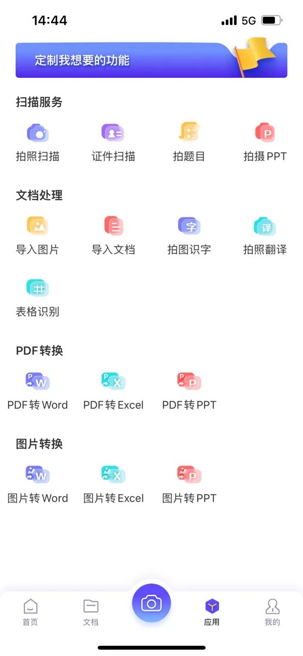 ƷPDFD(zhun)QȻMˣ