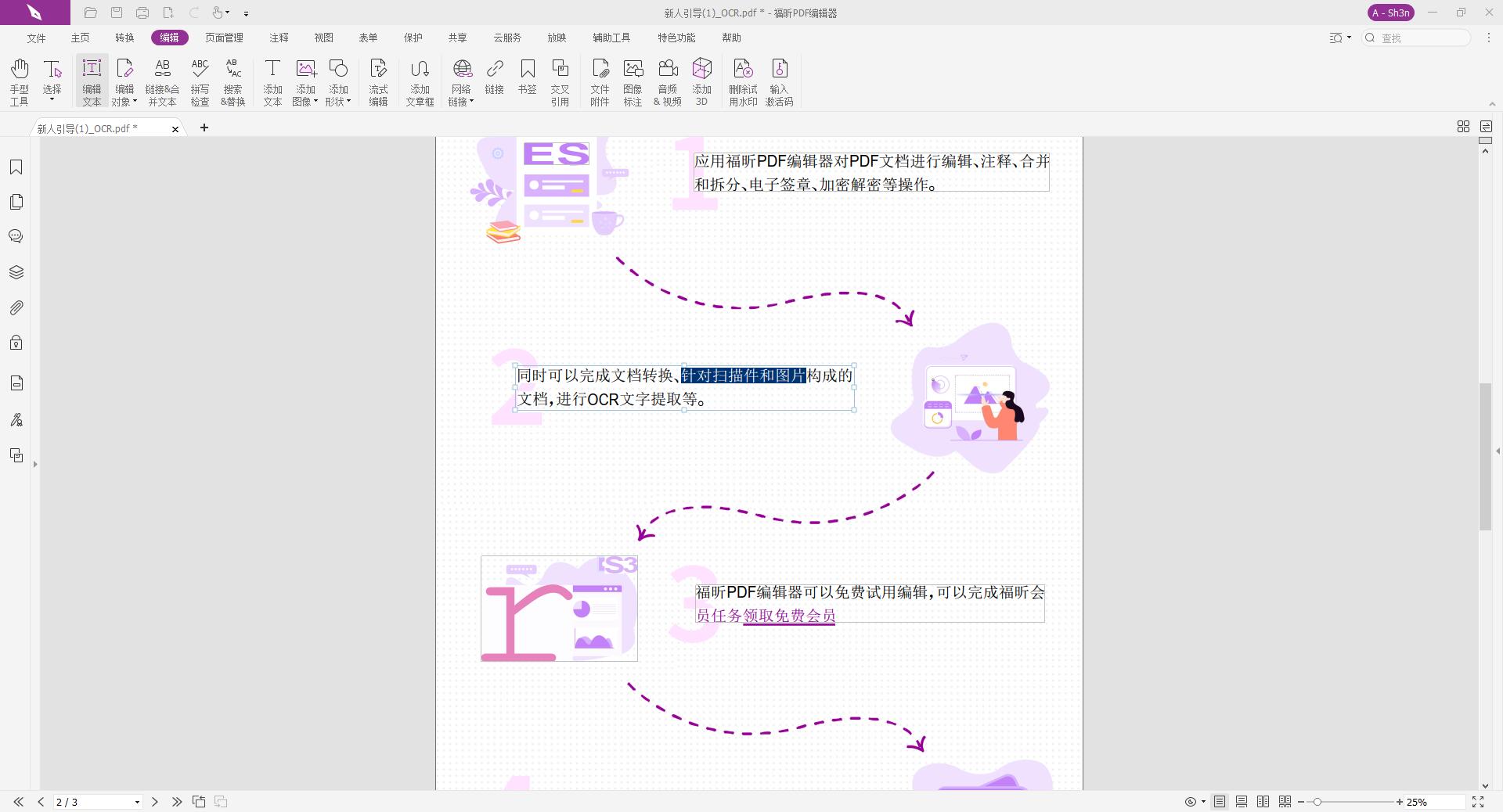 pdfxξ݋֣PDF݋Æ