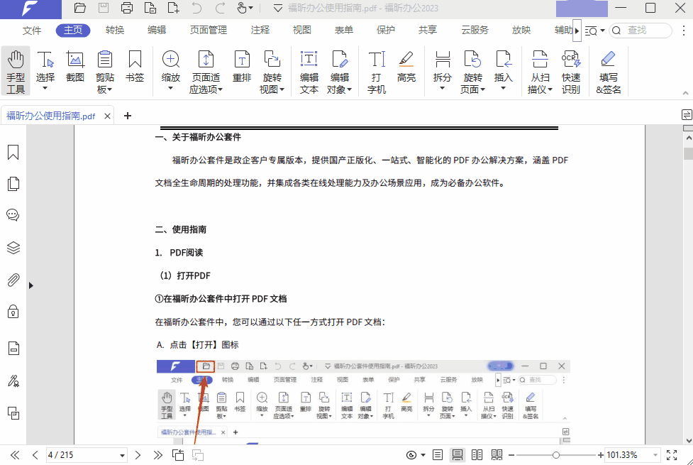 PDFļ̫ôkW(xu)@3F(xin)ٟops