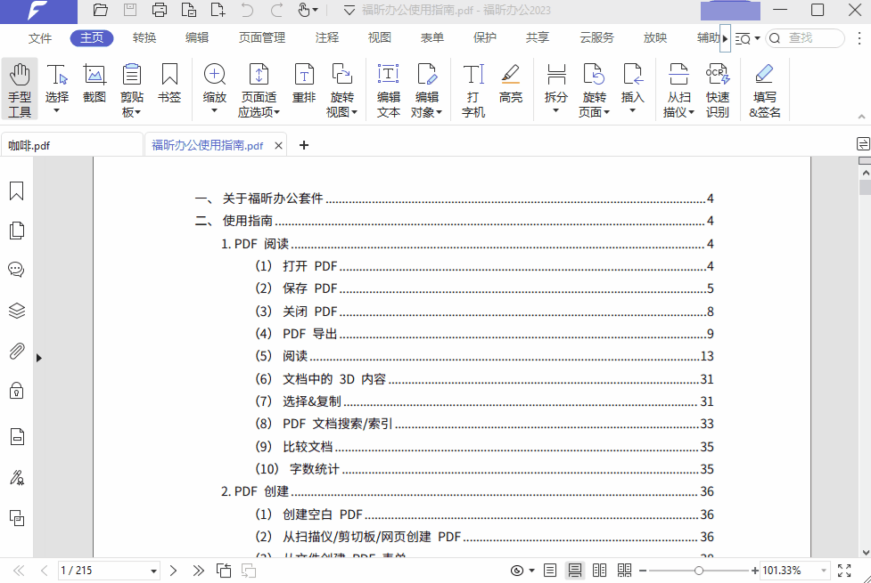 PDFļ̫ôkW(xu)@3УF(xin)ٟops