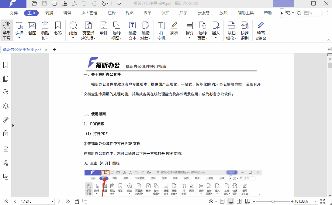 PDFļ̫ôkW(xu)@3F(xin)ٟops