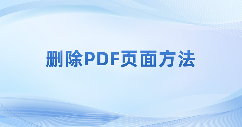 ô܉Xpdfhհ?ôhPDF?
