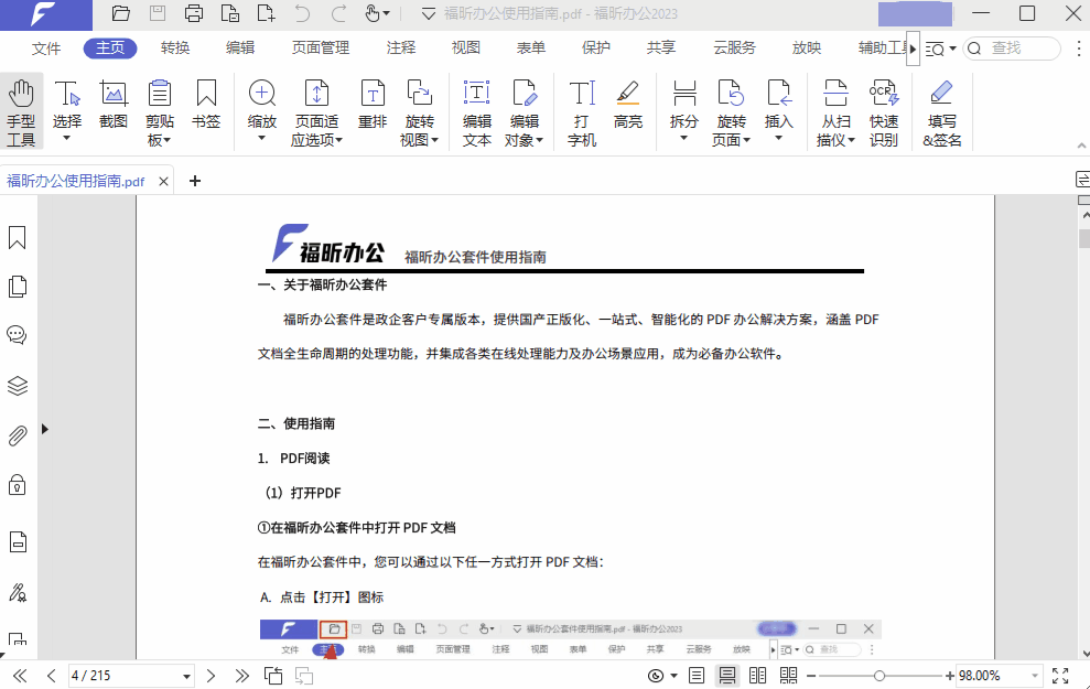 k؂䣡ķPDFD(zhun)Word/Excel/PPT/DƬ̳һIpɸЧD(zhun)Q