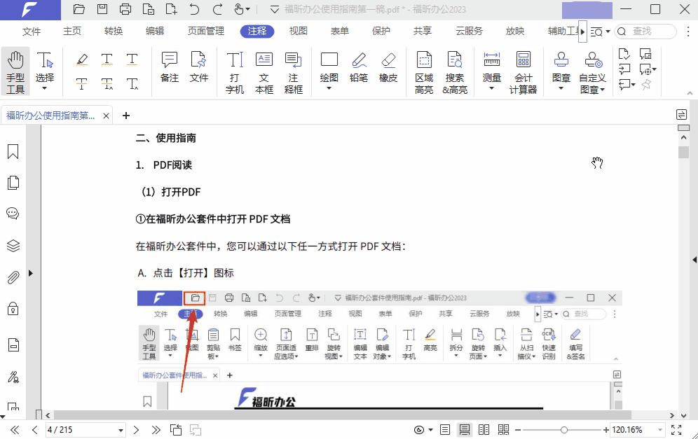 νoPDFעጣ5(g)СD(zhun)PDFעጹ
