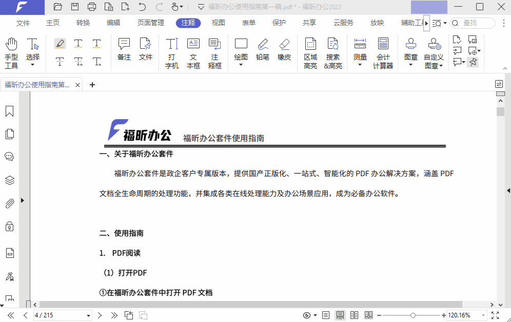 νoPDFעጣ5(g)СD(zhun)PDFעጹ