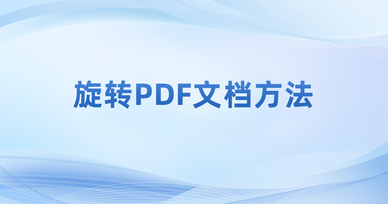 ôPDF(y)M(jn)D(zhun)?PDFD(zhun)󱣴Ĳ