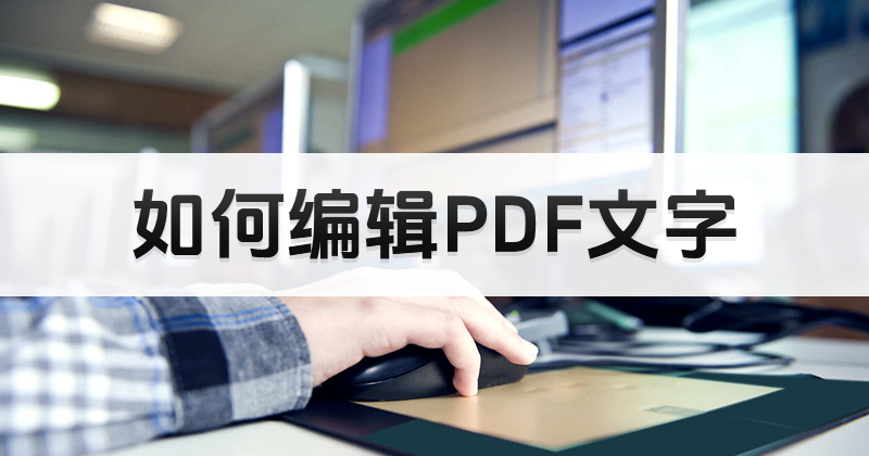 PDFھ݋փ(ni)?ʹPDFɾ݋汾?
