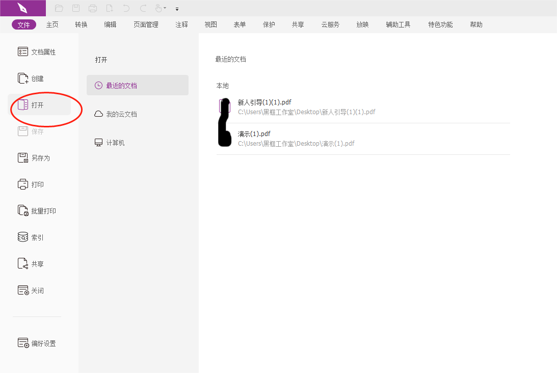 ΄(chung)PDFհ(y)?PDFʲô_(ki)(chung)հ(y)?