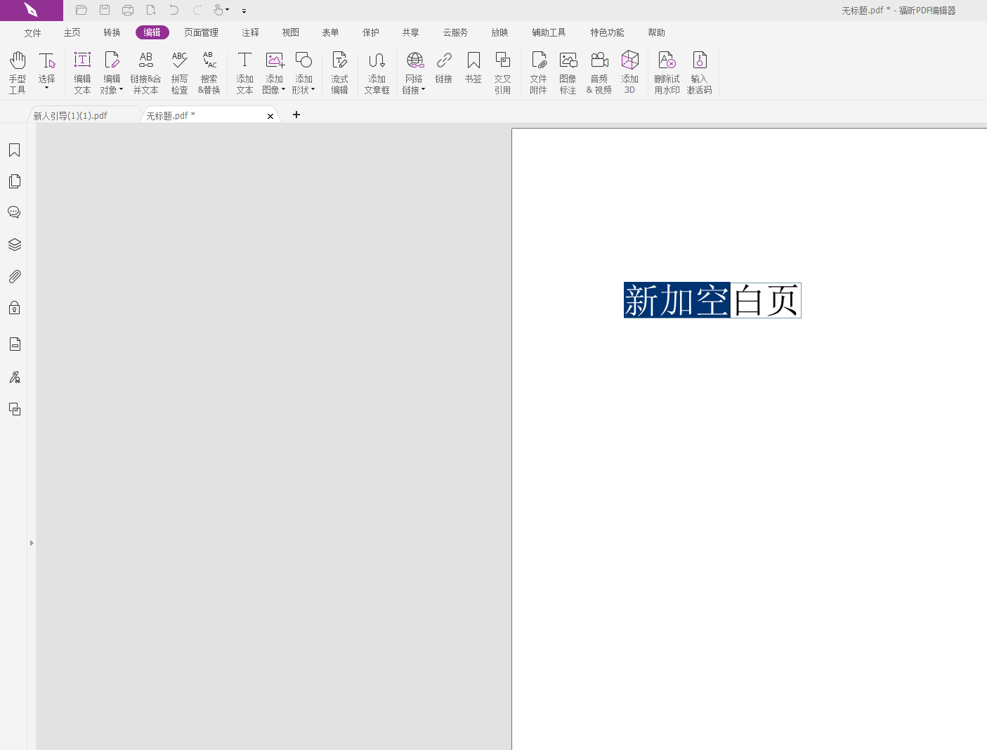 ΄(chung)PDFհ(y)?PDFʲô_(ki)(chung)հ(y)?