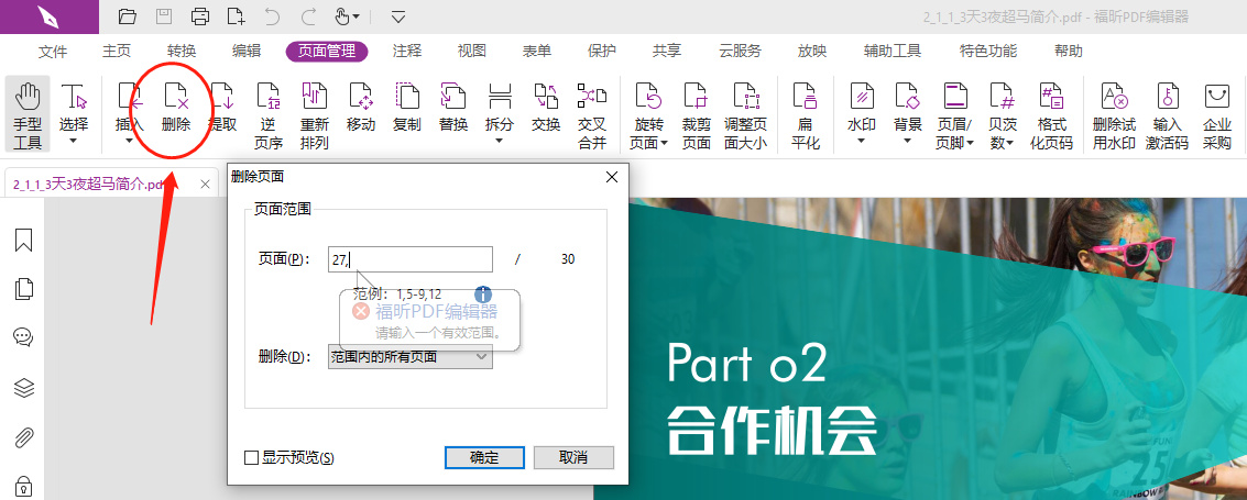 βPDFh퓹?PDFhհ퓽̳