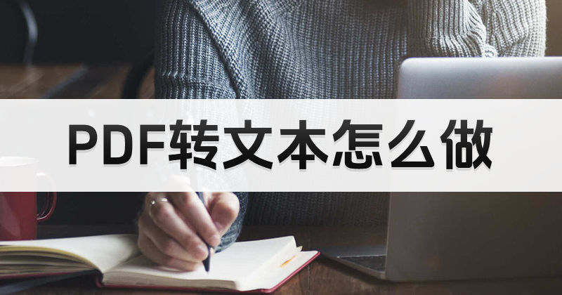 ΌPDFӖ(xn)D(zhun)WordPDFD(zhun)WordôM(fi)