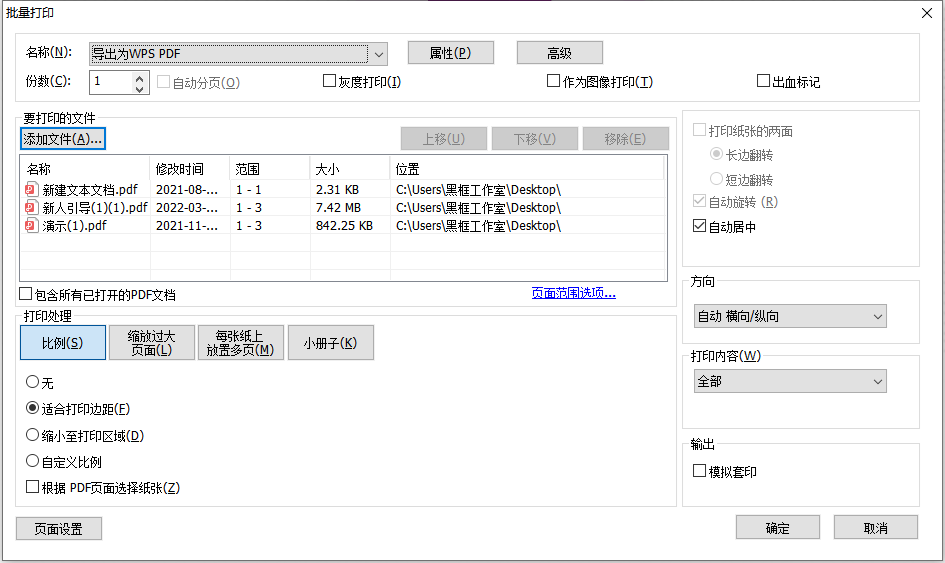 pdf݋M(fi)ⰲbЛ]ӡ?ӡPDF?