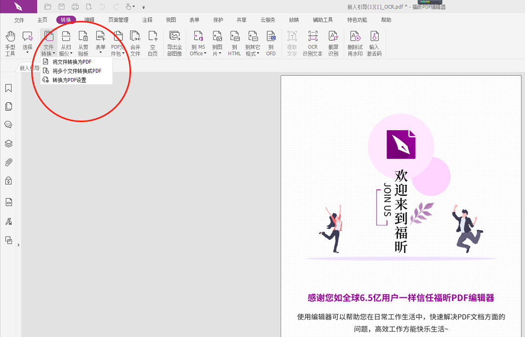 οٌ(sh)F(xin)DƬD(zhun)PDF?ӌDƬһID(zhun)PDFʽ?