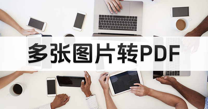 ƬD(zhun)QPDFʽ?ƬD(zhun)QPDF?