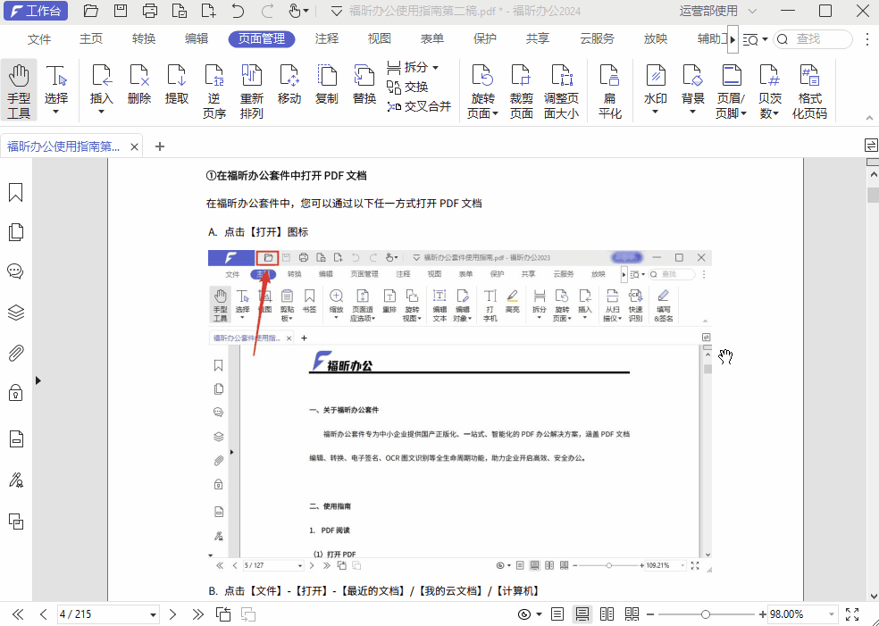 ôoPDFˮһQ80%PDFˮӡ(wn)}