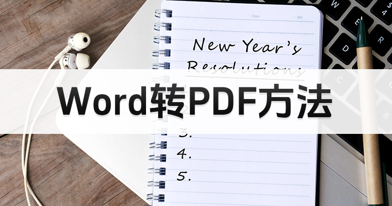 PDFʲô˼?ĿPDF݋ԌwordD(zhun)PDF?