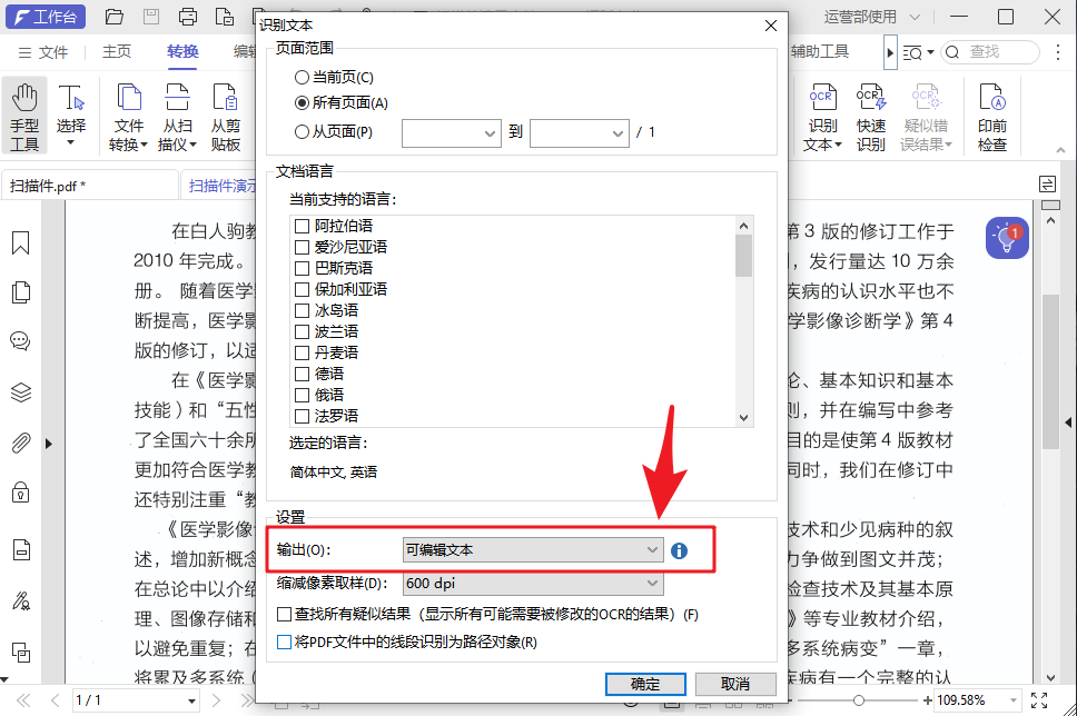 PDFD(zhun)WordȻǈDƬԓôk