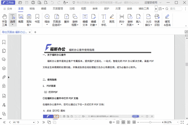 PDF3[ع90%˶֪ٿ