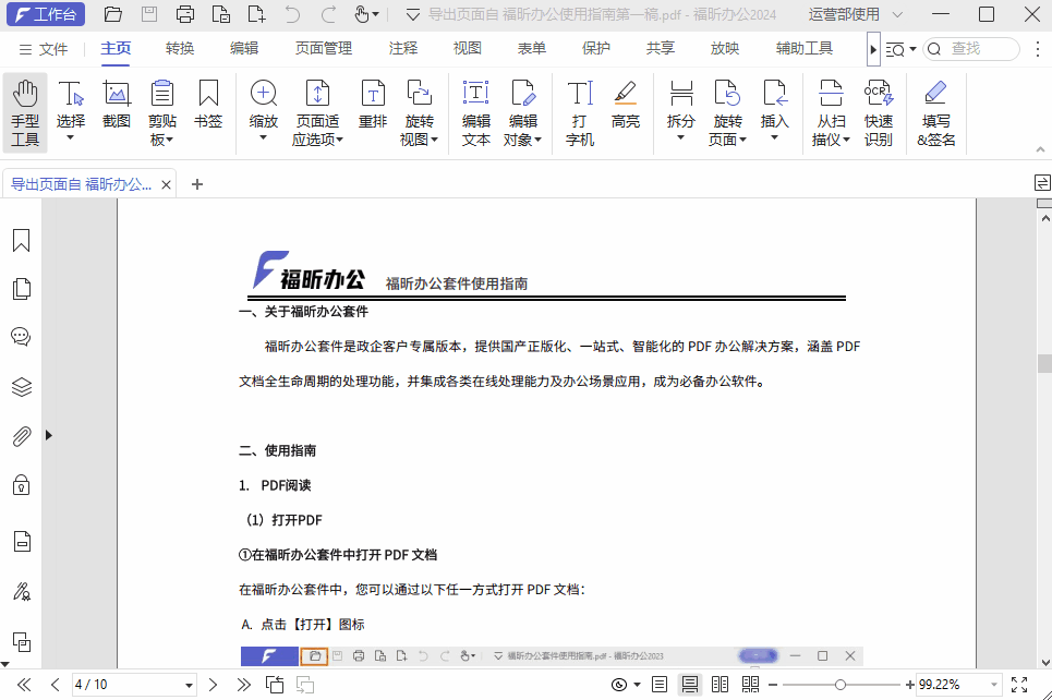 PDF3[ع90%˶֪ٿ