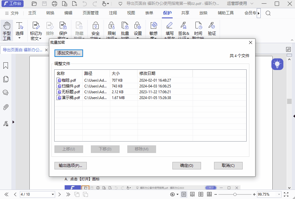 PDFM(jn)1犽pɸ㶨