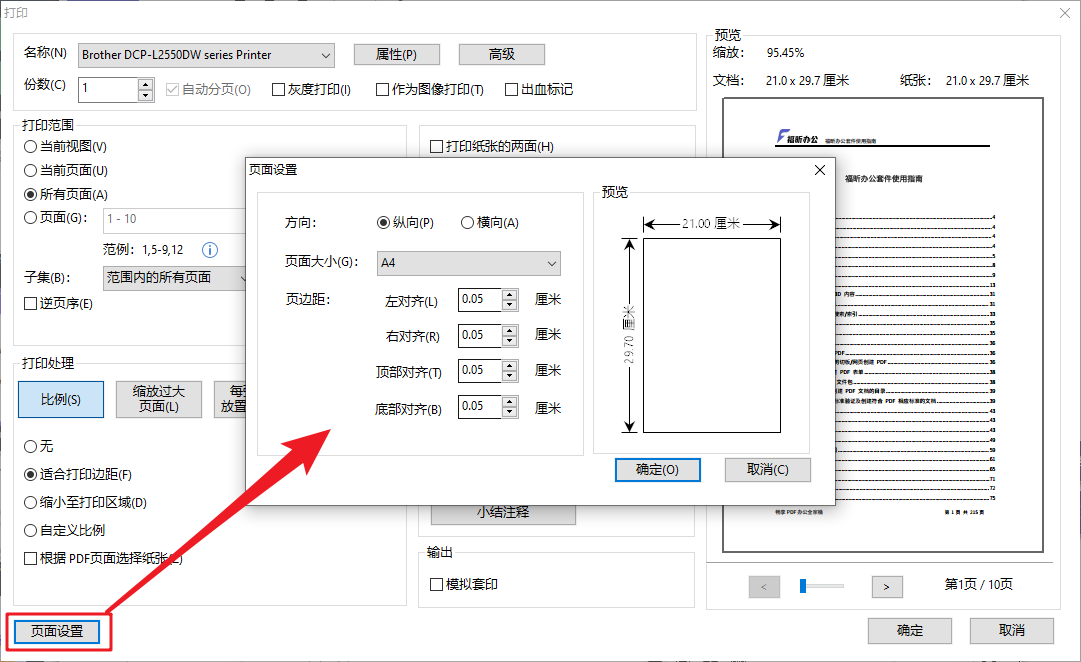 һӡPDF؛