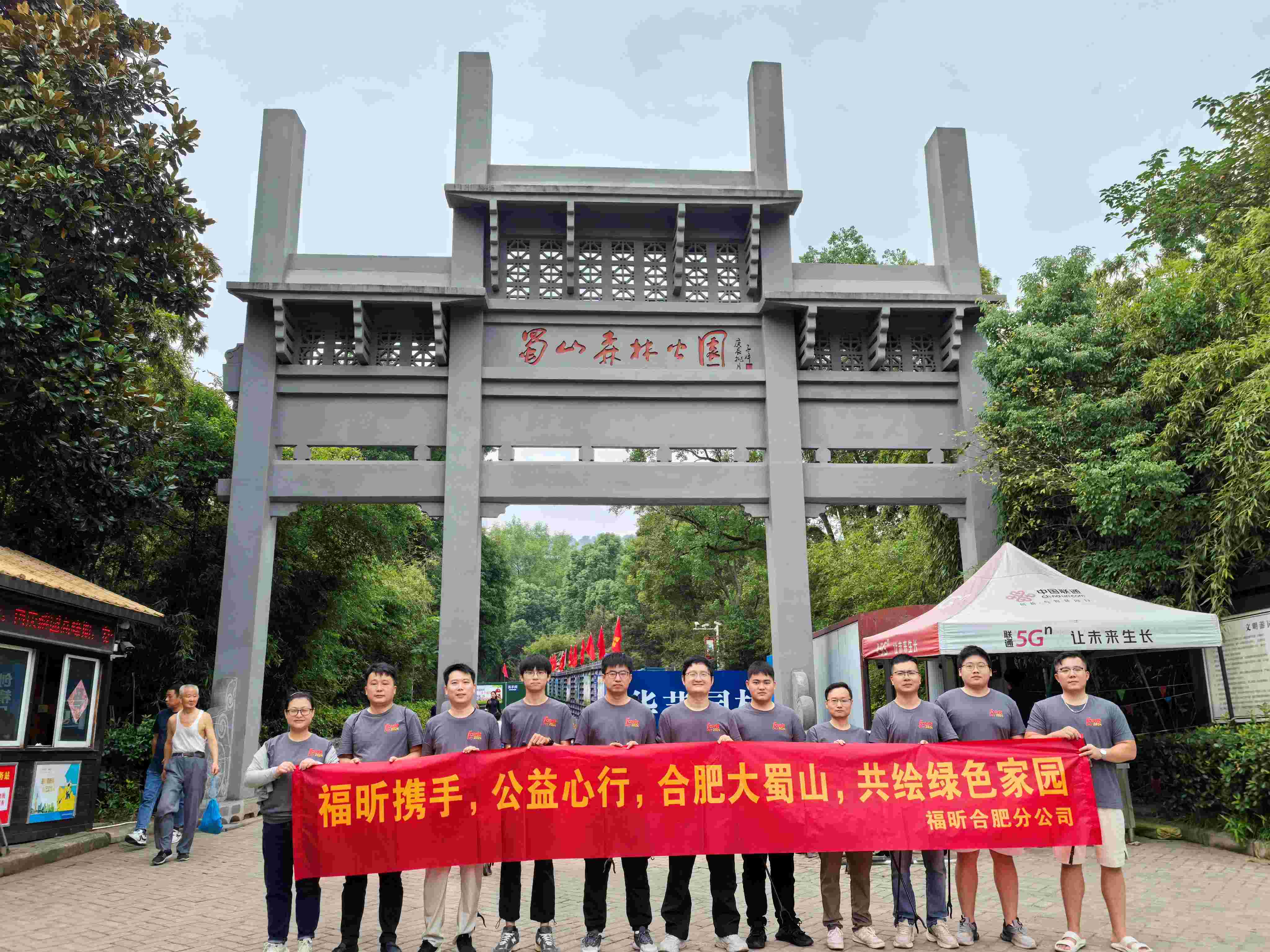 篤行23載 | Foxit Day，遇見(jiàn)可持續(xù)未來(lái)