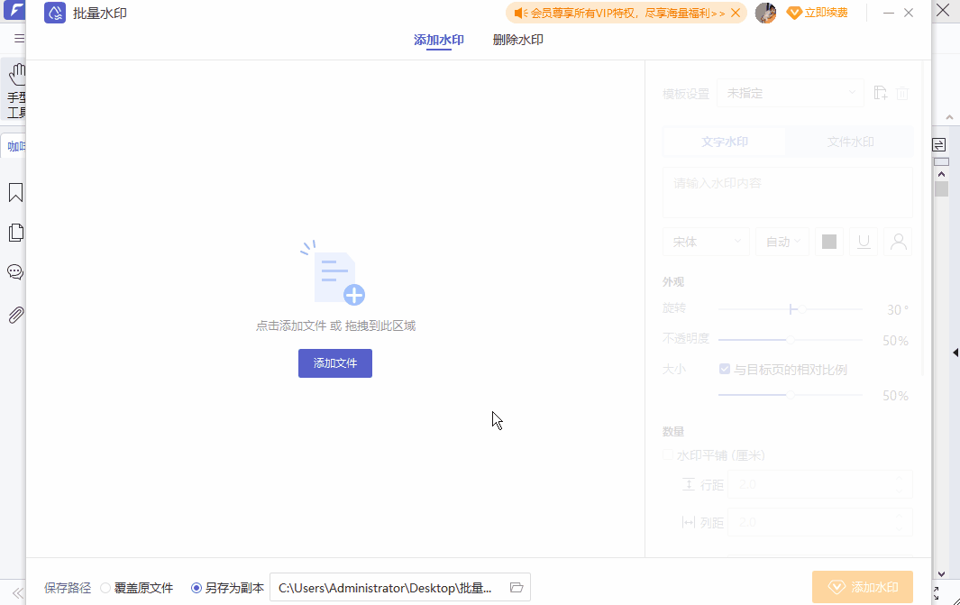 ؛PDFD(zhun)QhˮӡһI㶨