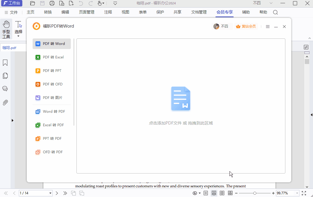 ؛PDFD(zhun)QhˮӡһI㶨